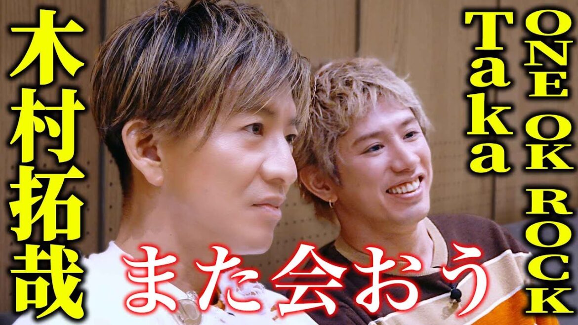 【木村さ〜〜ん!】木村拓哉&Taka横並んでスープの時間「Soup Stock Tokyo」で体も心も温まりました