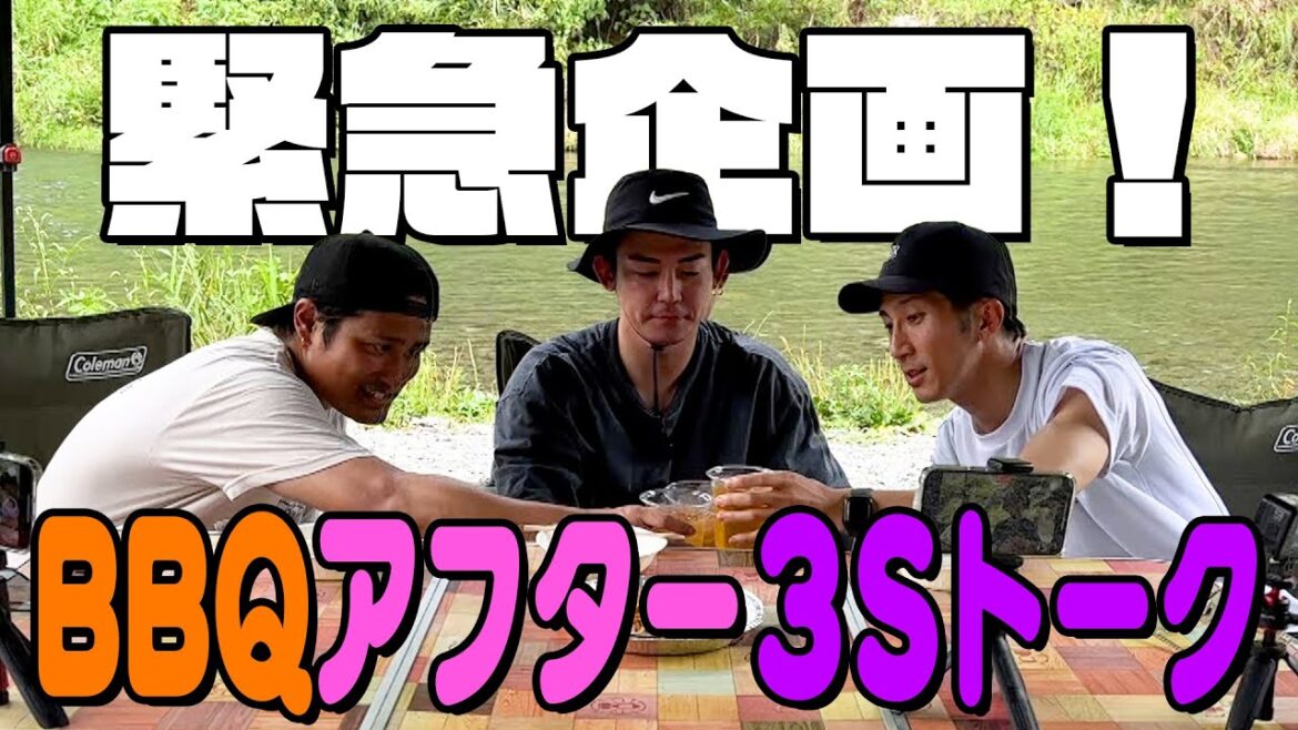 WEST.【作業用BGM?】ゆる3ショットトーク