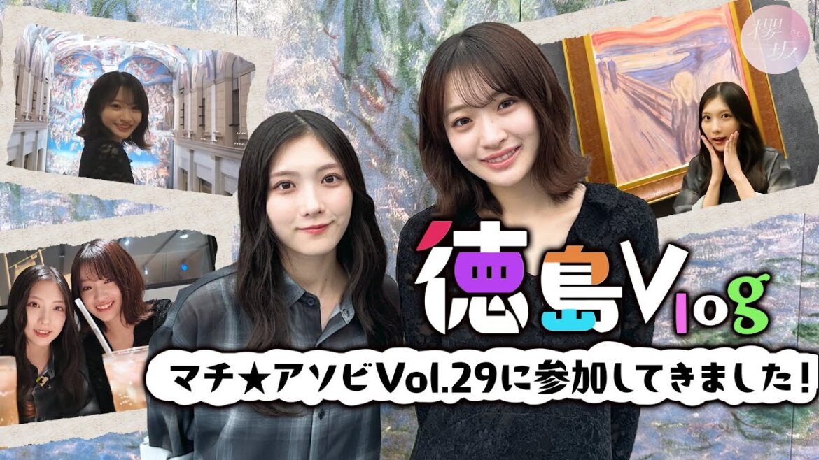【Vlog】なぎあいりが初上陸の徳島でデート気分!「マチ★アソビ Vol.29」にも登壇!【徳島県】