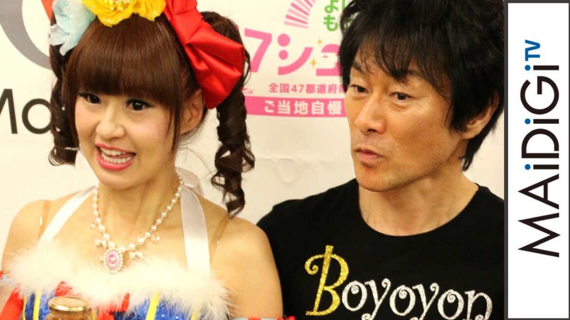 かつみ・さゆり、師匠・桂文枝の不倫騒動で「お手柔らかに」 「よしもと47シュフラン2016」会見2 #Katsumi.Sayuri #Press conference