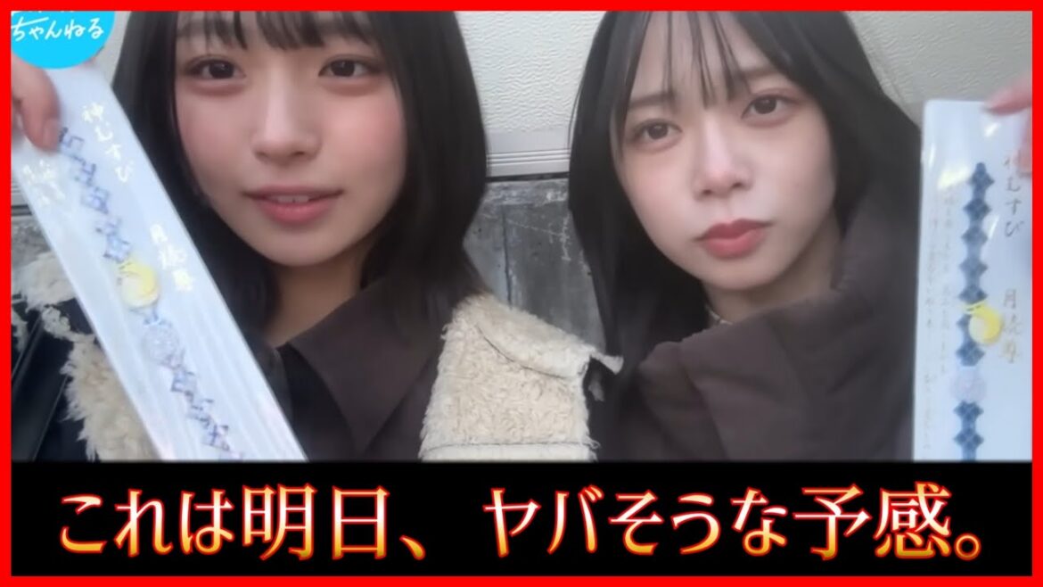 これはおひさまたちが殺到してしまうのでは?【日向坂46】