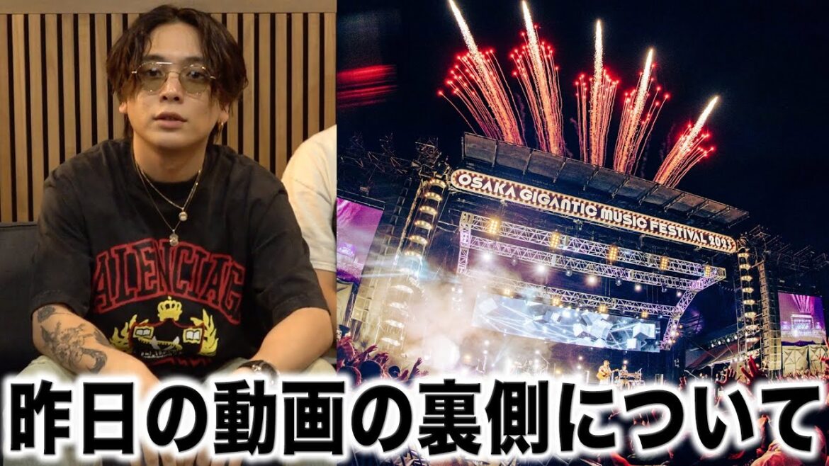涙のジャイガ大トリについて語ります
