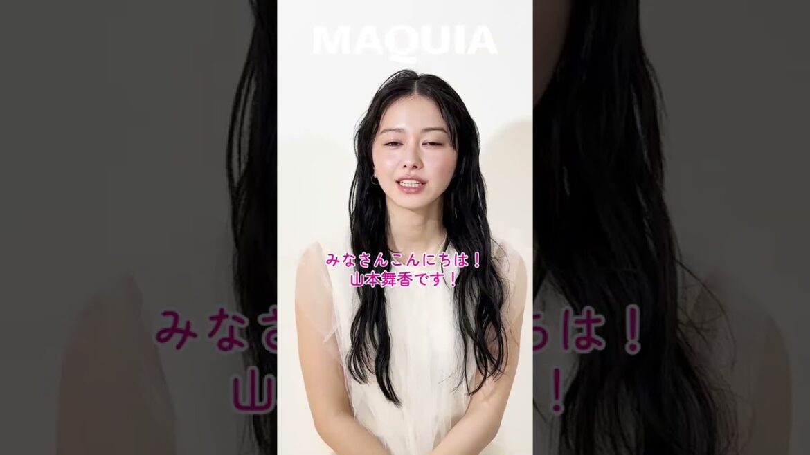 山本舞香さんがまとう、夏らしいヘルシーアイで涼やかな印象に