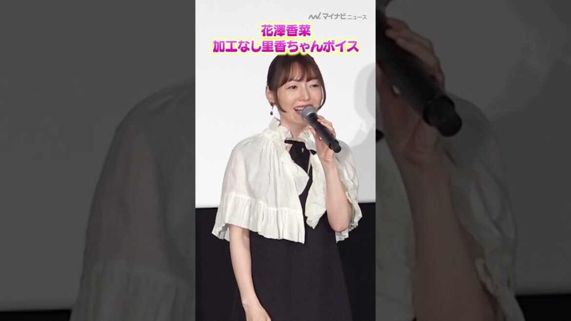 【#呪術廻戦】#緒方恵美、#花澤香菜 の急な加工なし“里香ちゃんボイス”に驚き 『劇場版 呪術廻戦 0』復活上映 里香ちゃん応援上映 初日舞台挨拶