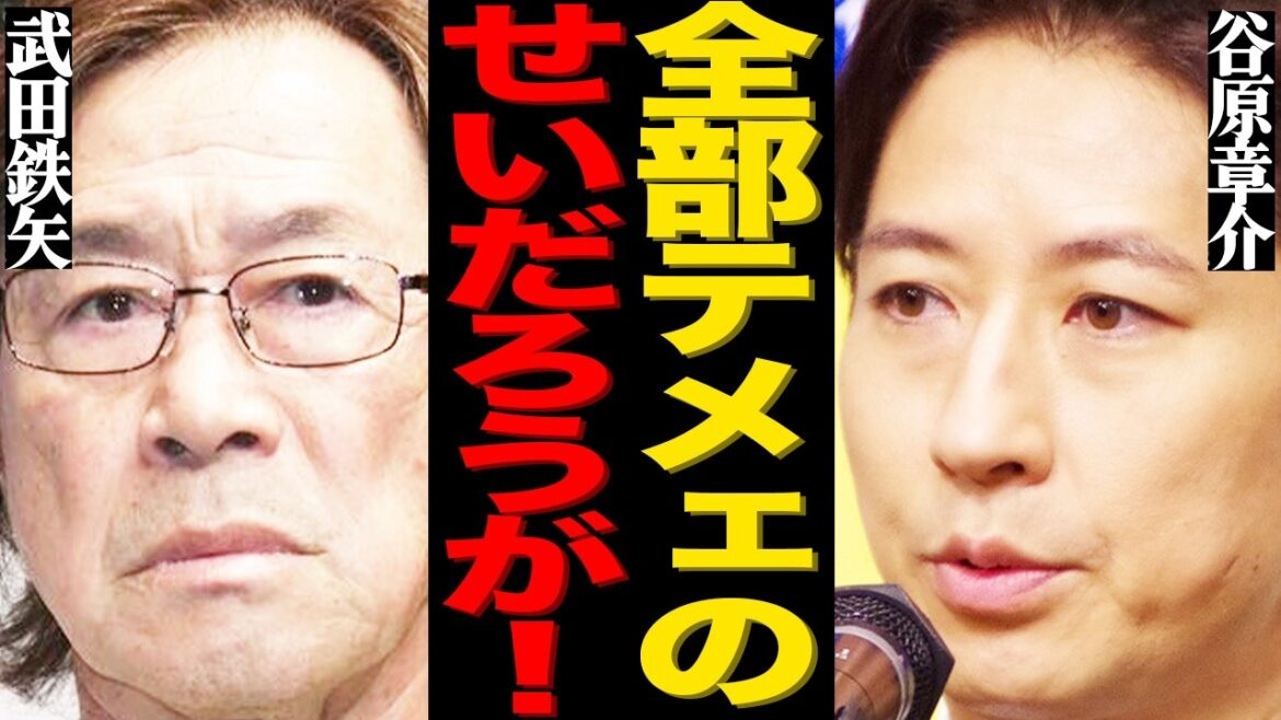 【衝撃】谷原章介の『サン!シャイン』が完全打ち切り!わずか1年で幕を下ろすこととなった本当の原因がヤバすぎる…