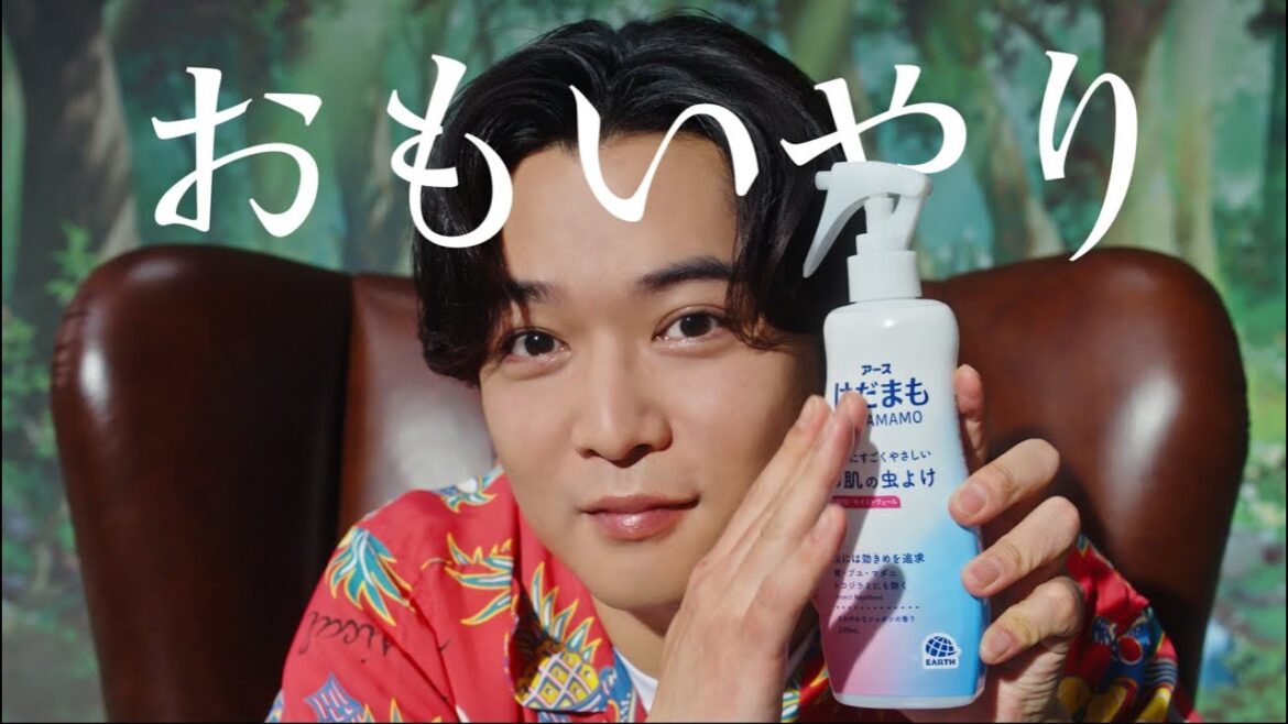 はだまも おもいやり篇 15秒 |アース製薬