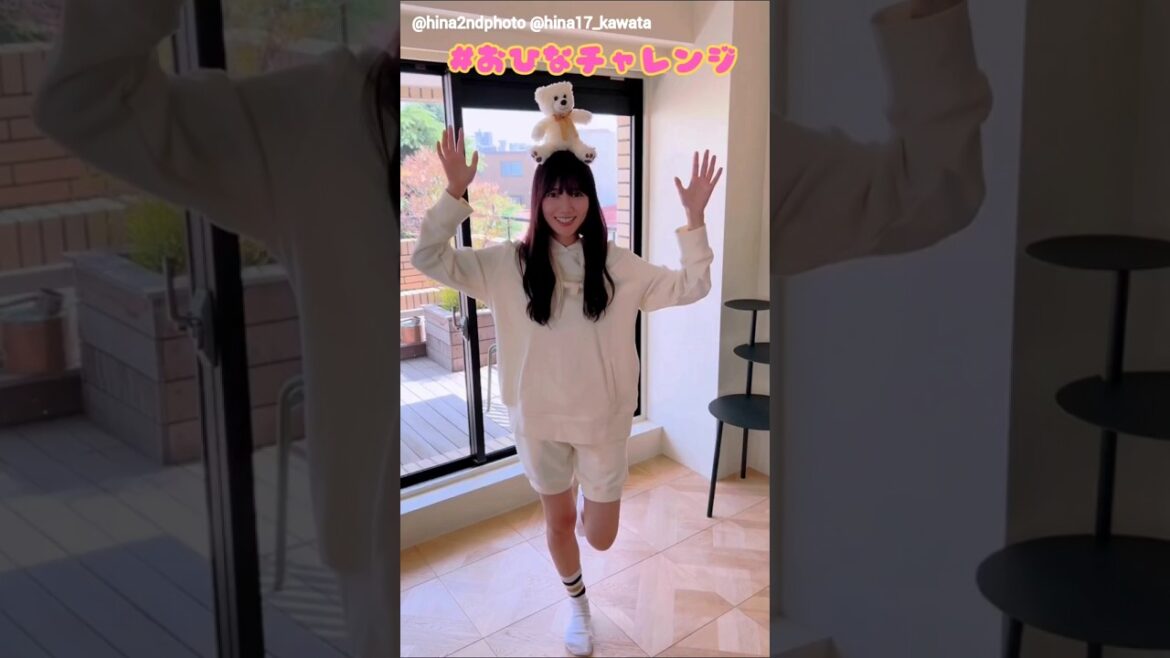 河田陽菜 #おひなチャレンジ #1 スタート!おひなさんが様々なことに挑戦!2nd写真集 11月11日発売!