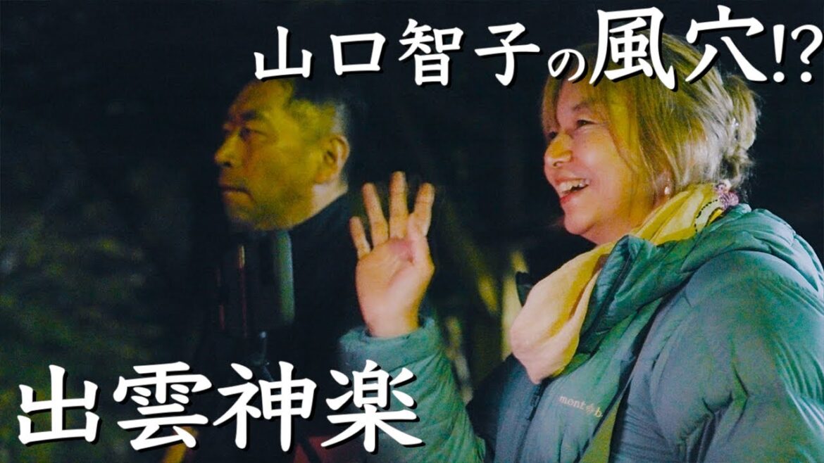 斐伊川夕刻かがり火舞 深野神楽 仁多乃炎太鼓 出雲紀行27