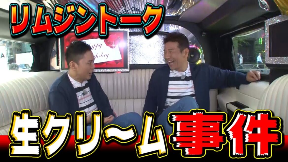 【太田上田#189】太田が生放送で起きた事故について語りました