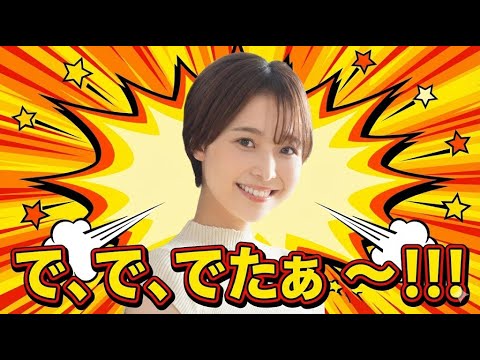 渡邊渚さん、また、また、また?新たなご病気のお報告ですぅ
