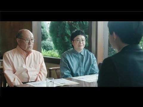【角野卓造と近藤春菜がドラマで深掘り!角野家の事業承継】第1話_地元に愛される老舗ハンバーグ店「父娘の親族内承継」