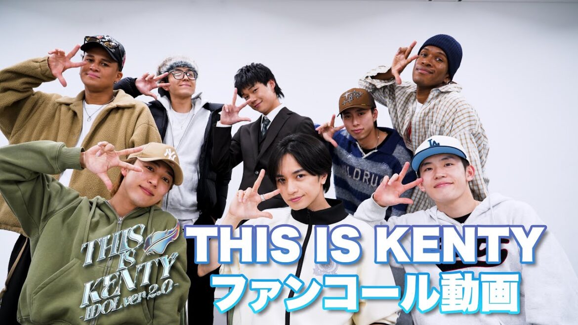 必修科目!コール動画です。これでTHIS IS KENTYはバッチリ!【XTC・IDOLIC・JUST KENTY☆・Can’t Stop】