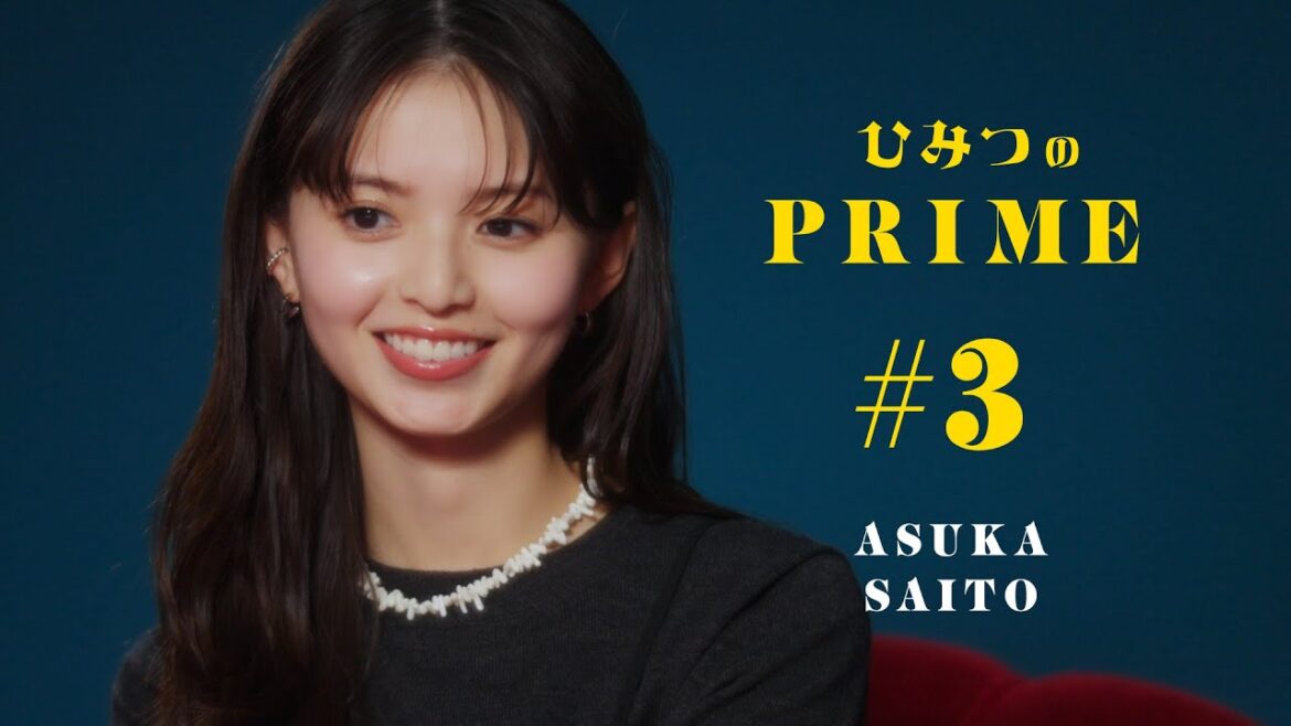 ひみつのPRIME 齋藤飛鳥#3