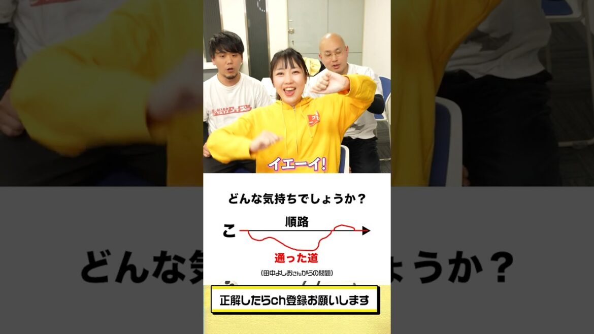【脳トレ】冴えてる? #謎解き #クイズ