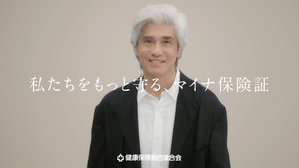 私たちをもっと守る、マイナ保険証 ~未来へ向かう~(15秒/字幕あり)