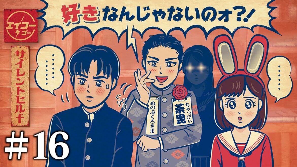 【#16】EIKOがサイレントヒル f 3周目を生配信!【SILENT HILL f】
