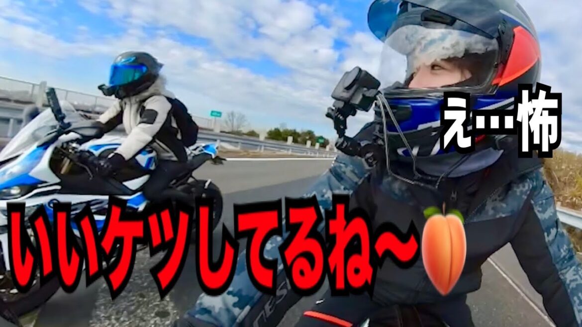 初ツーリングしたら変な女すぎて笑いが止まらんww
