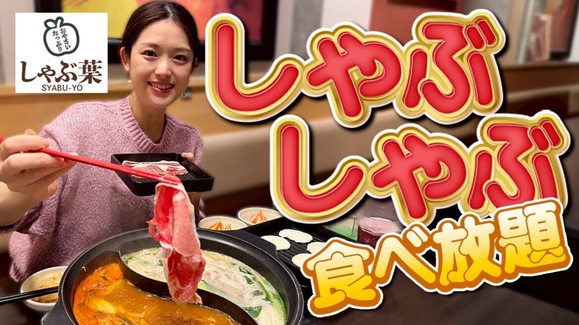 【しゃぶ葉】お肉・お野菜はもちろんデザートまで!大満足で美味しくいただきました♡
