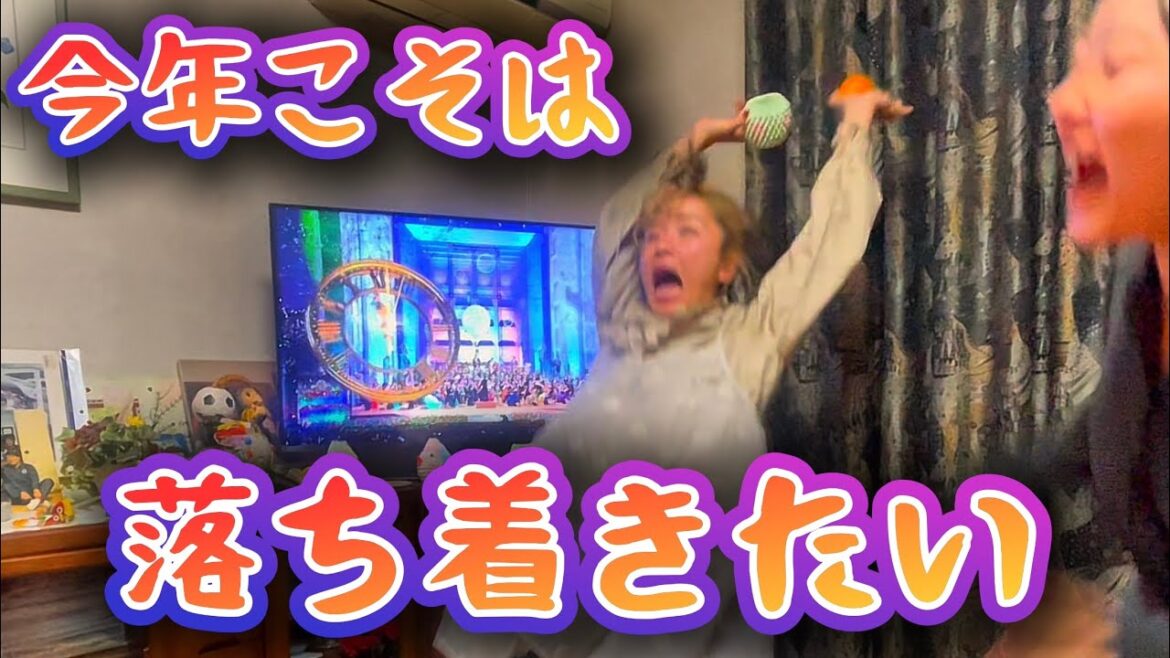 森山家のカオスお正月🎍〜6時間日本酒🍶好き放題飲んだ大人の行く末〜※嫌いにならないで