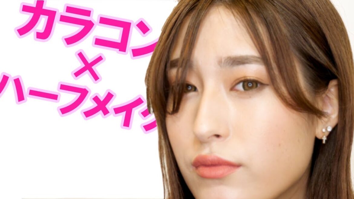 カラコン×ハーフメイク術公開 ハーフのひらりーが伝授する必殺チーク! 平田梨奈・ORICON NEWS presents「ひらりーチャンネル」