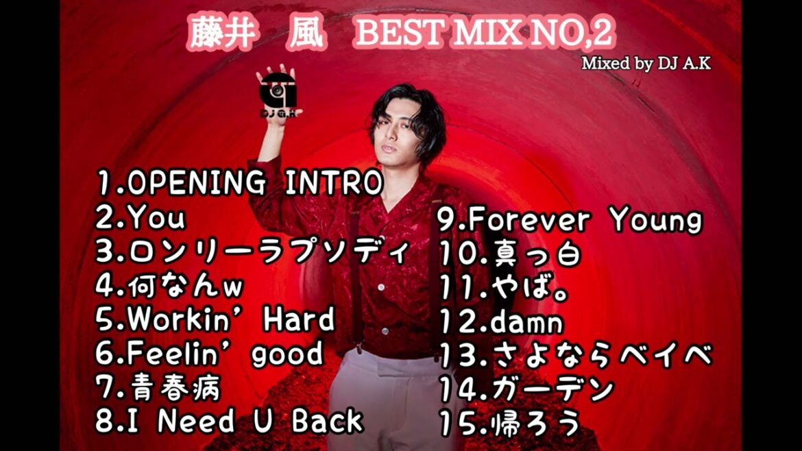 【藤井風】メドレー ベストミックス DJ A.K MIX