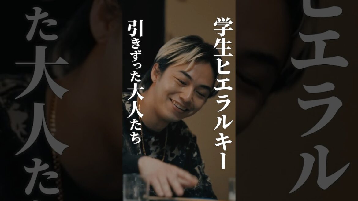 学生ヒエラルキーを引きずる痛い大人達…#不倫暴露パーティ #bumpドラマ #ショートドラマ #復讐
