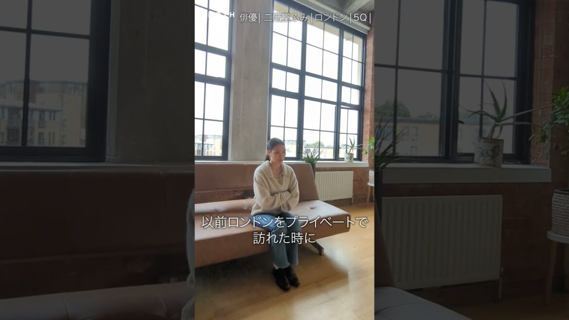二階堂ふみさんにとって旅の必需品は?