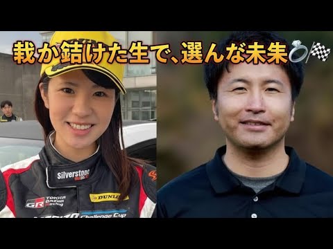 「アイドルからレーサーへ――梅本まどか、人生の決断🏁」