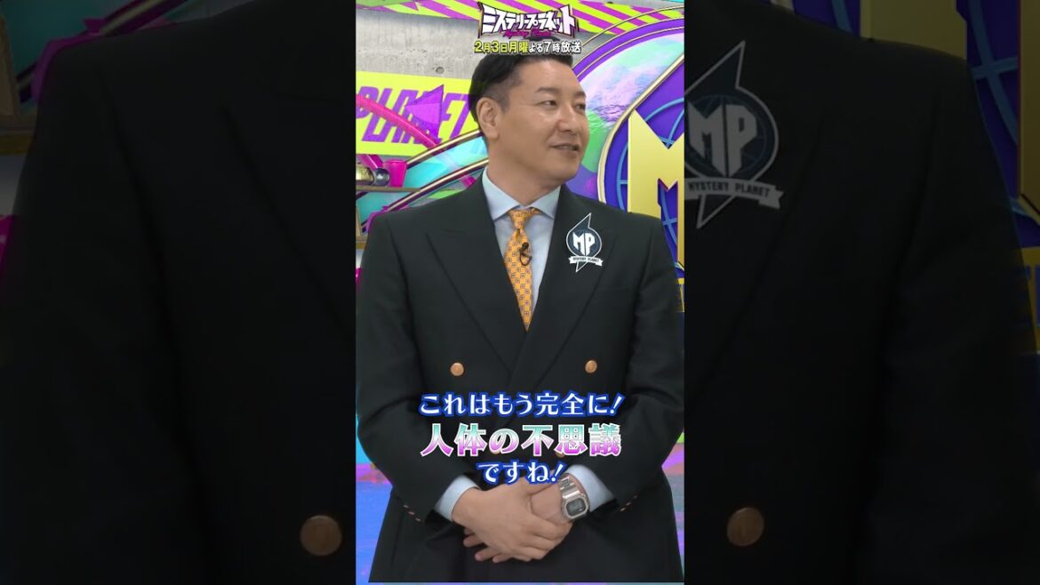 チョコプラ長田の奇妙な〇〇とは…!?『ミステリープラネット』