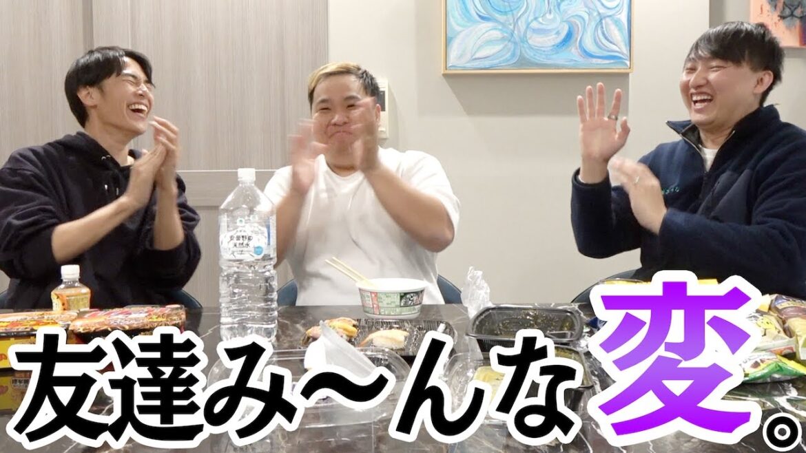 太りながら2026年にやりたいことを話し合ったら大盛り上がり!!!