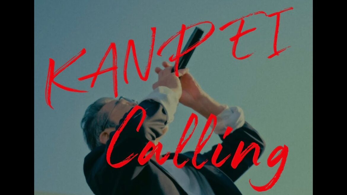 間寛平×ガガガSP「KANPEI Calling」【Official Video】