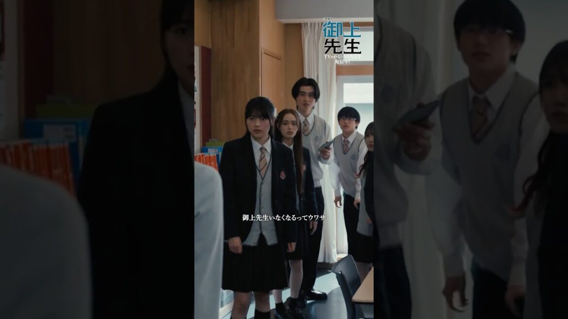 #御上先生 EP8 切り抜き🏫 “先生、文科省に戻るって本当ですか?”