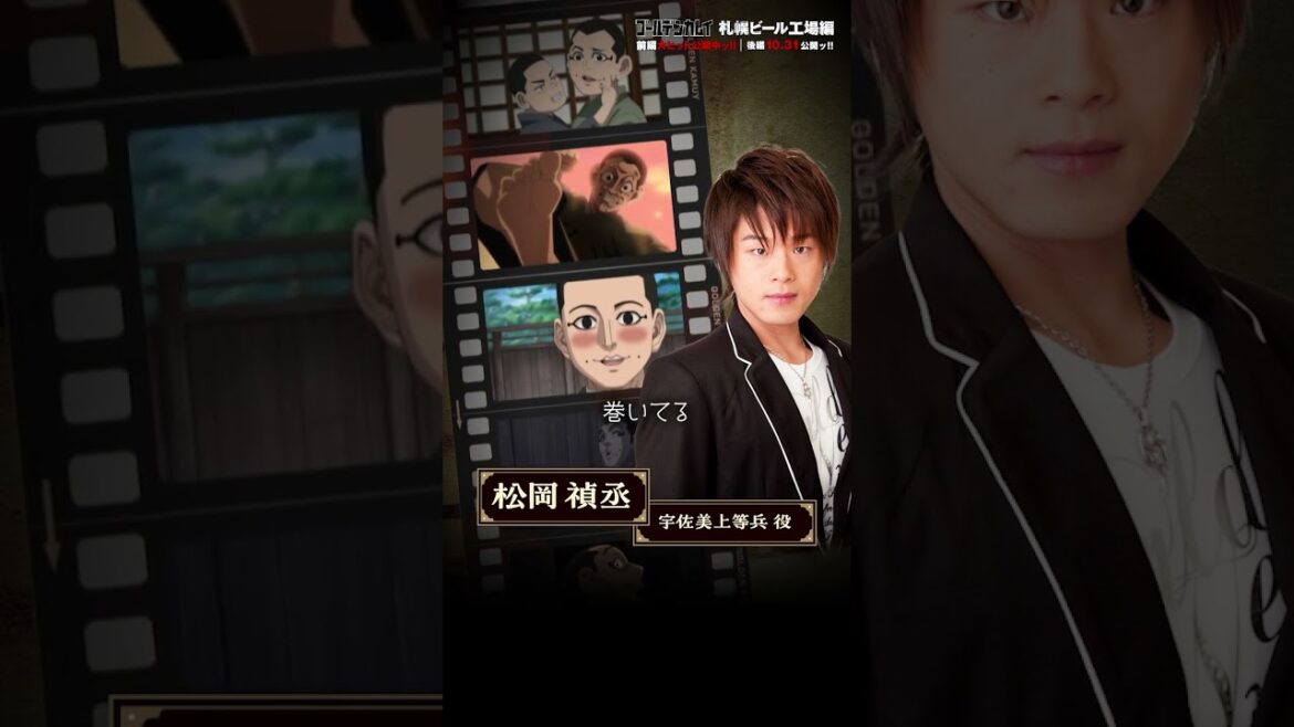 【公開まであと10日ッ!!】アニメ『ゴールデンカムイ』のキャストが毎日お届けするカウントダウンボイス #ゴールデンカムイ #shorts #anime