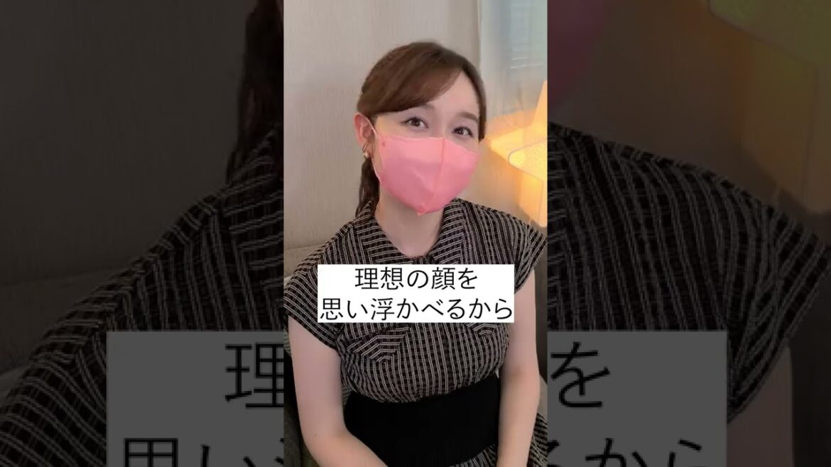 美人がマスクを外すと…? #Shorts #TikTok #女子アナ #宇賀神メグ