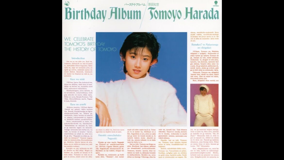 ずっとそばに (1983) 原田知世 / Tomoyo Harada ” Gonna always be by your side”