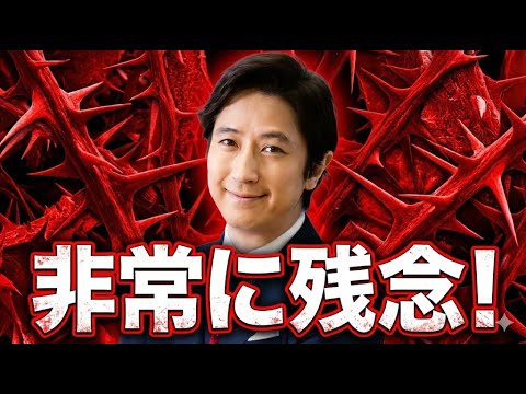 谷原章介「なんで、なんでやってしまったんだ・・・」