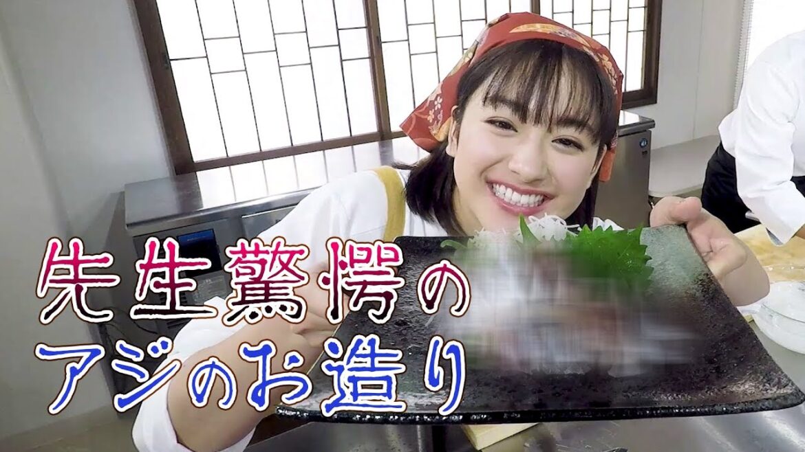 包丁さばきに目覚めた平祐奈がアジのお造りで奇跡を起こす!?【平祐奈チャレンジYuna★Tube】