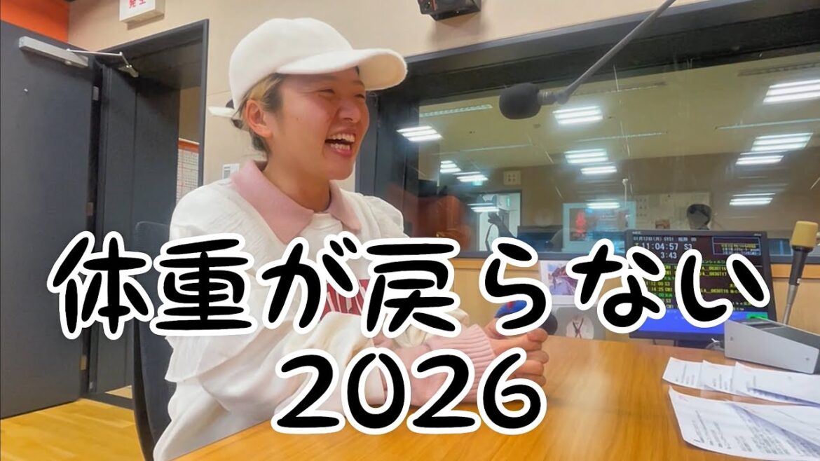 【tbcラジオ】2026年が始まった⭐️
