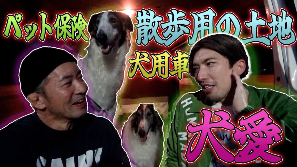 【EXITりんたろー。】イケおじは「愛犬のために〇〇を購入⁉️」さらに△△も開業‼️カフェ経営者・横町健のビジネス戦略