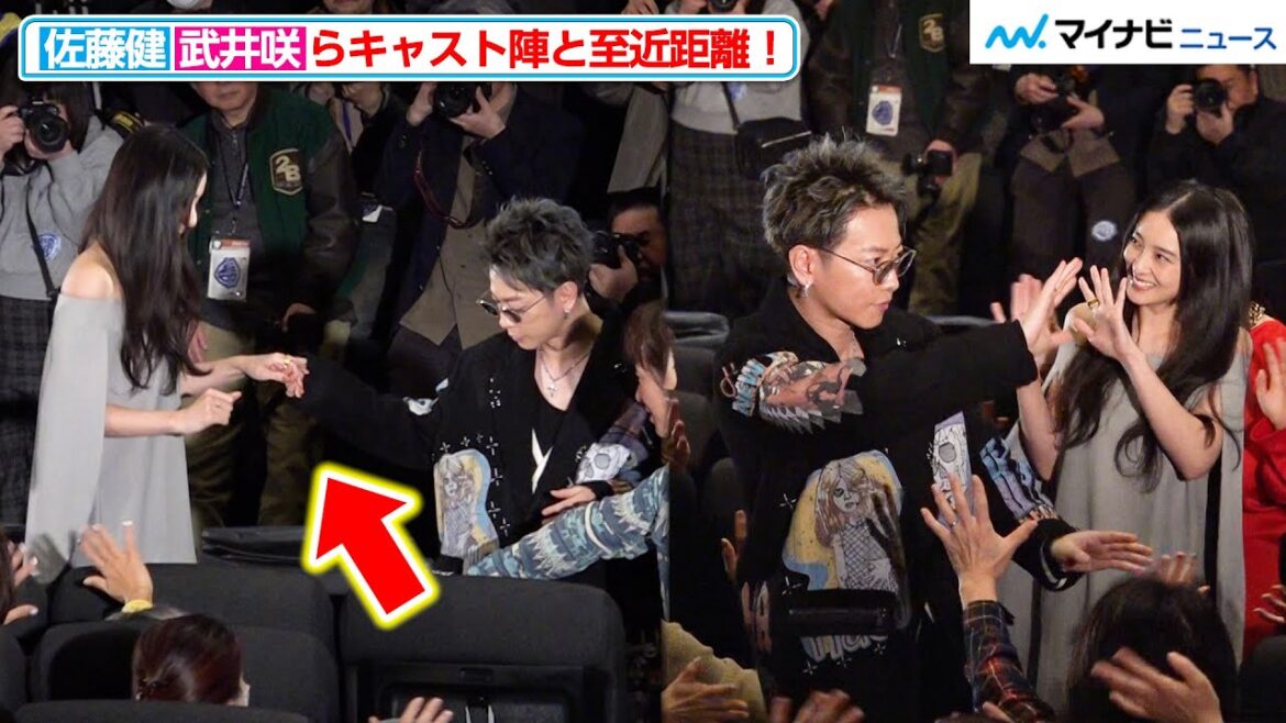 “剣心”佐藤健、“薫”武井咲をすぐさまエスコート!再集結したキャスト陣との近さにファンドキドキッ♡