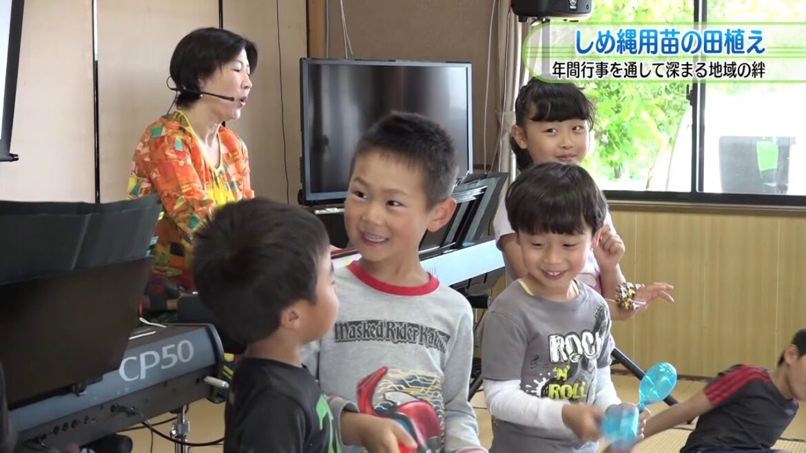 しめ縄用苗の田植え