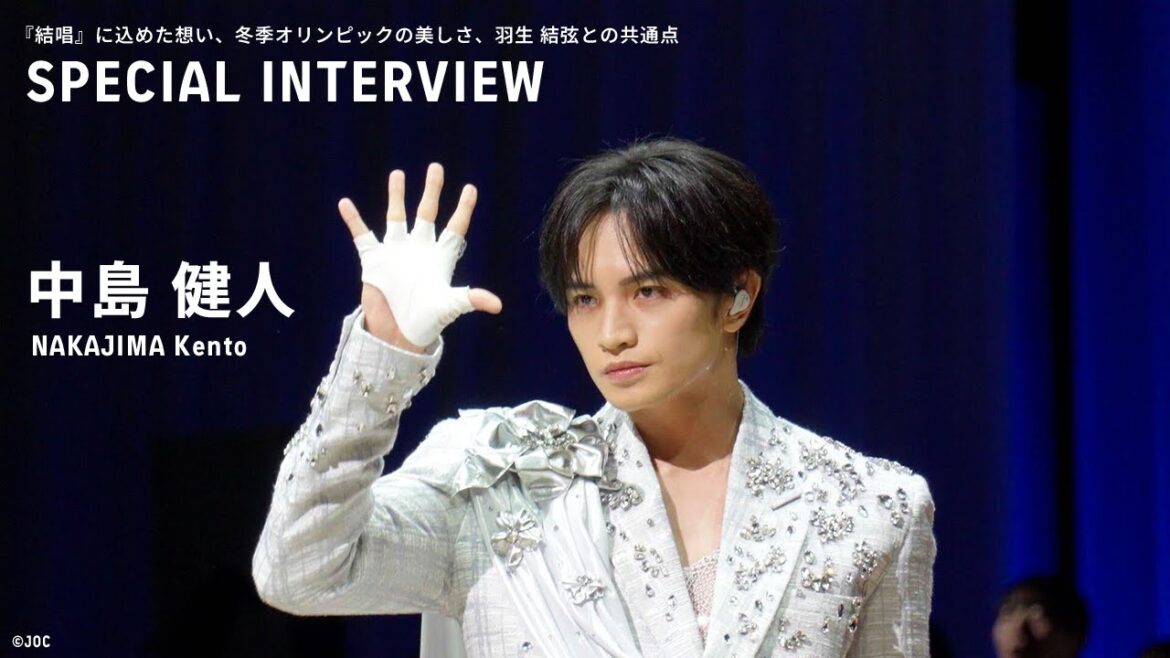 【中島健人】『結唱』に込めた想い。|TEAM JAPAN SPECIAL INTERVIEW
