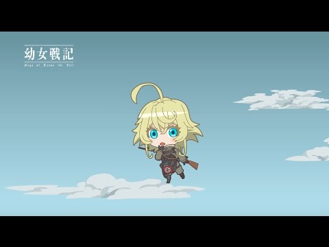 ミニアニメ「ようじょしぇんき」 #00