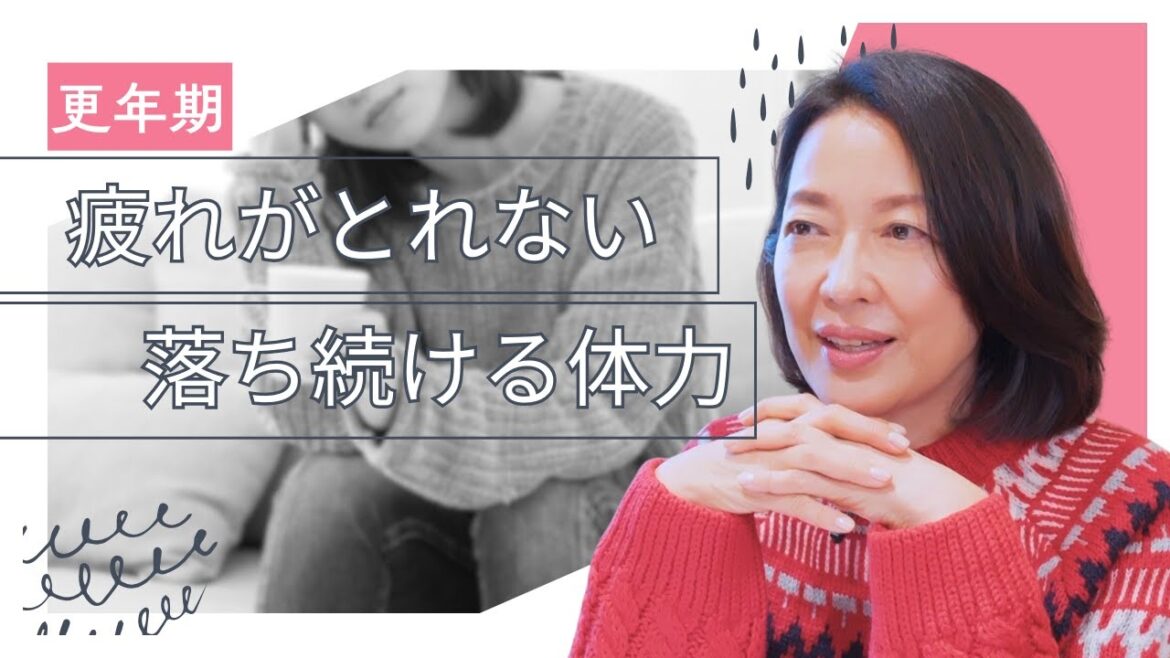 #22【週末ぐったりを克服】50代からの自分を労わる術……羽田美智子が実践する「究極の休息法」と「無理なく続く健康習慣」