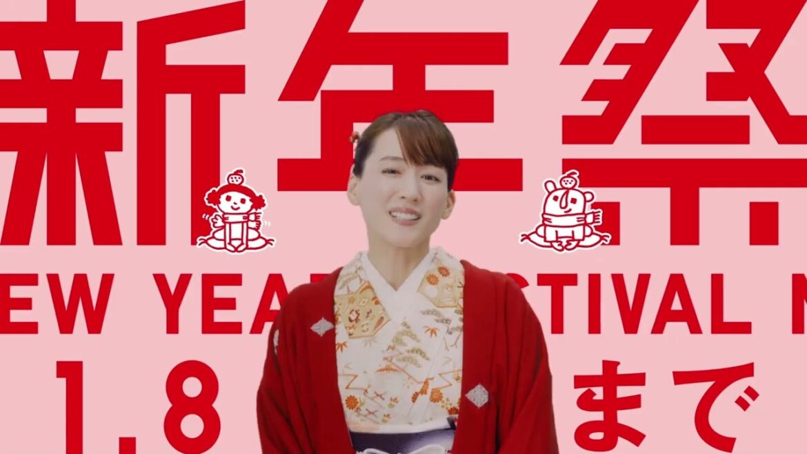 綾瀬はるか – UNIQLO ユニクロ | 最新 CM 2026