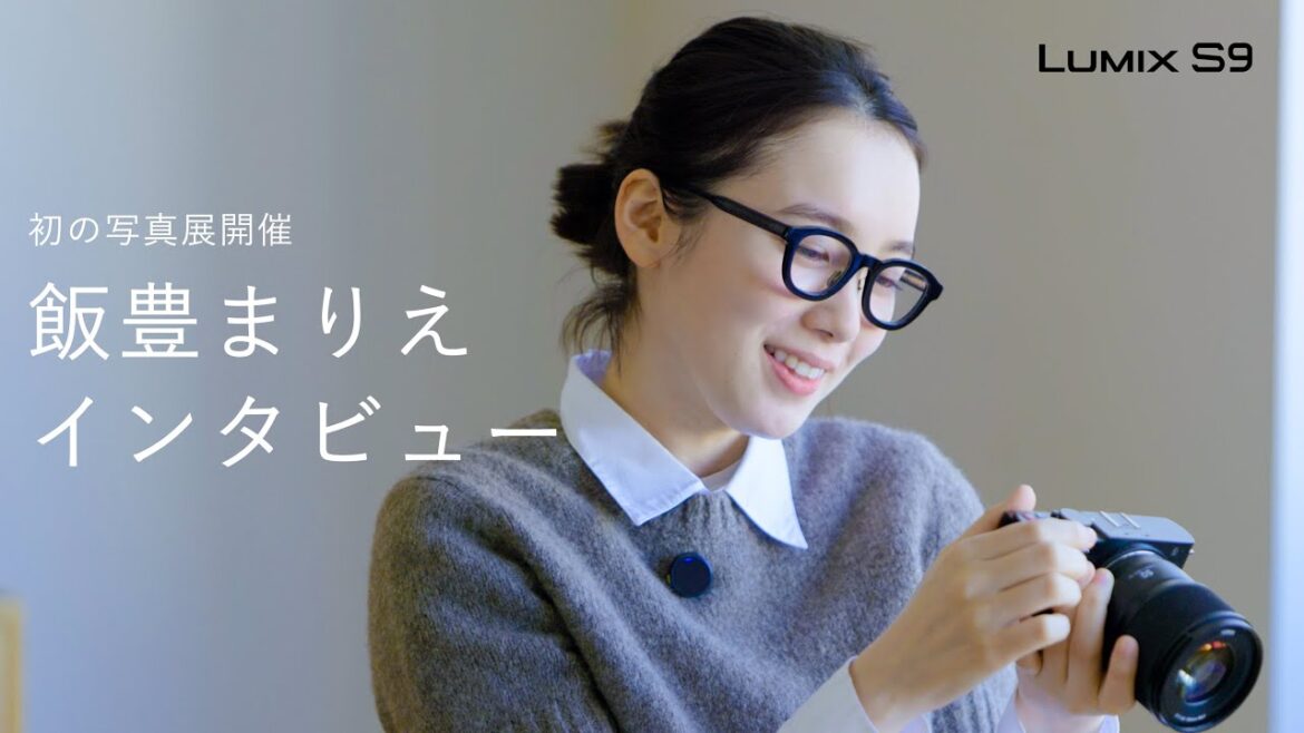 飯豊まりえ 写真展 「日々の裏地。或いは、覚え書き。」特別インタビュー