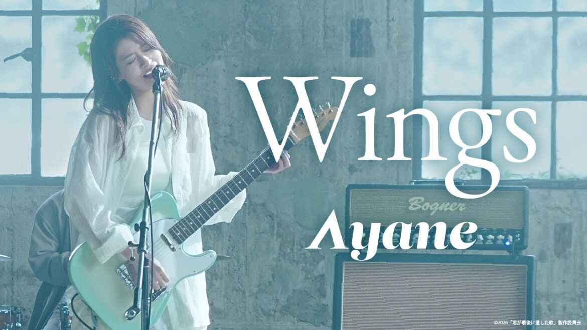 Ayane / Wings (Official Music Video)映画『君が最後に遺した歌』劇中曲【3月20日(金・祝)公開】