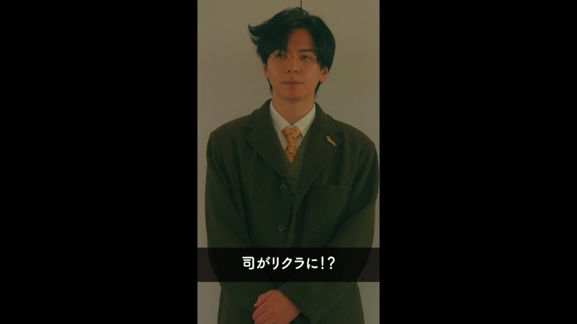 司(生田斗真)がリクラ編集部に! #パン恋#上白石萌歌#生田斗真#佐々木美玲#佐々木史帆#髙松アロハ#平山祐介#宮澤エマ#小雪#shorts