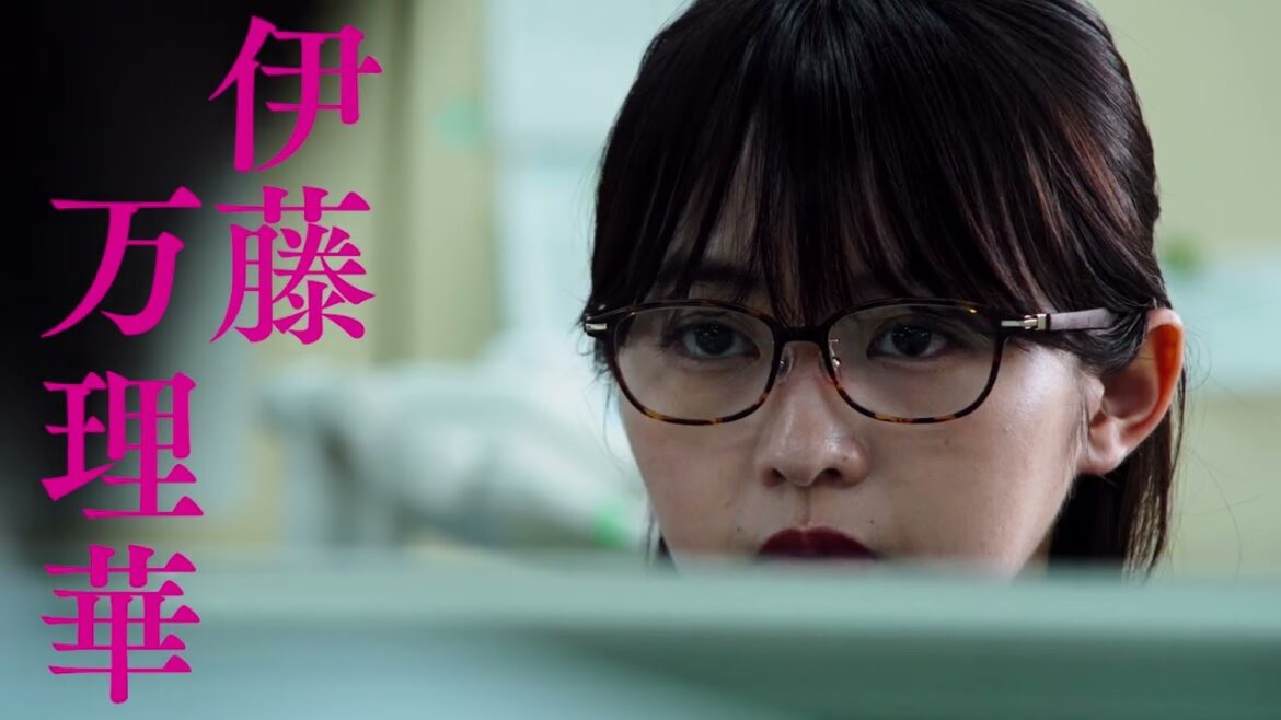 映画 『悪い夏』特報映像
