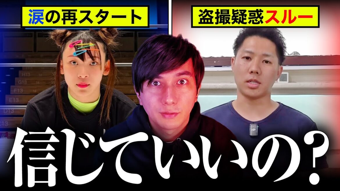 本当に更生した?フワちゃん…ちゃんねる鰐…炎上からの大逆転なるか。
